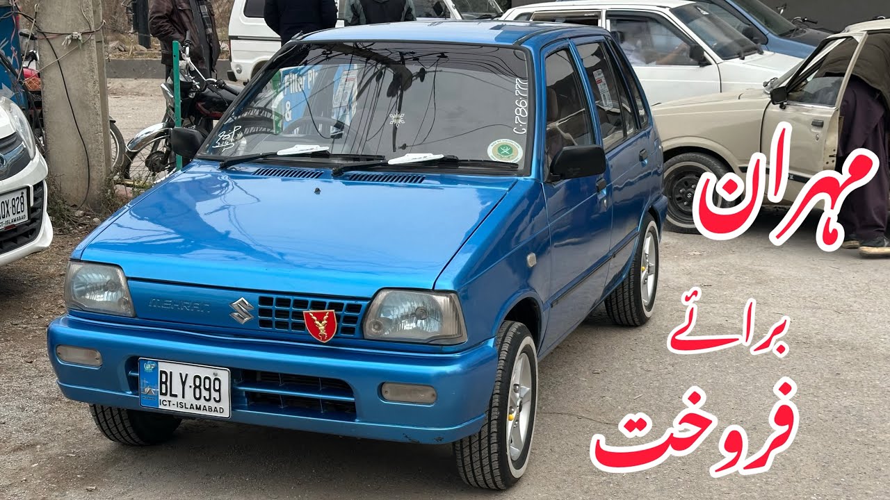 Suzuki mehran car 2018 model car for sale 
