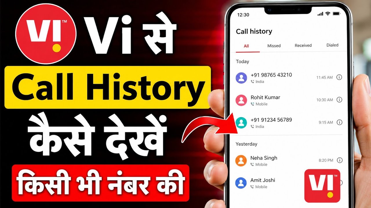 VI App Se Call History Kaise Dekhe? 📞 VI Number Ki Call Details Check Kare 2026