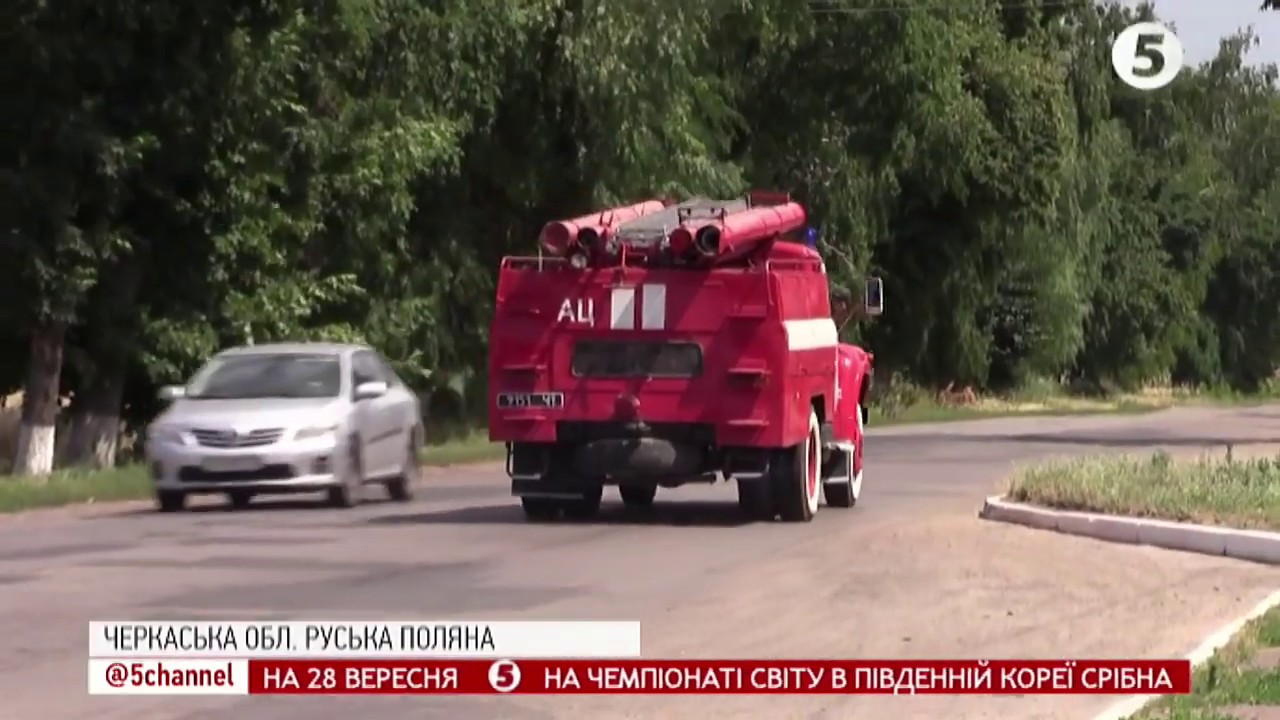 Задля власної безпеки: селяни самотужки відбудували занедбану пожежну частину на Черкащині
