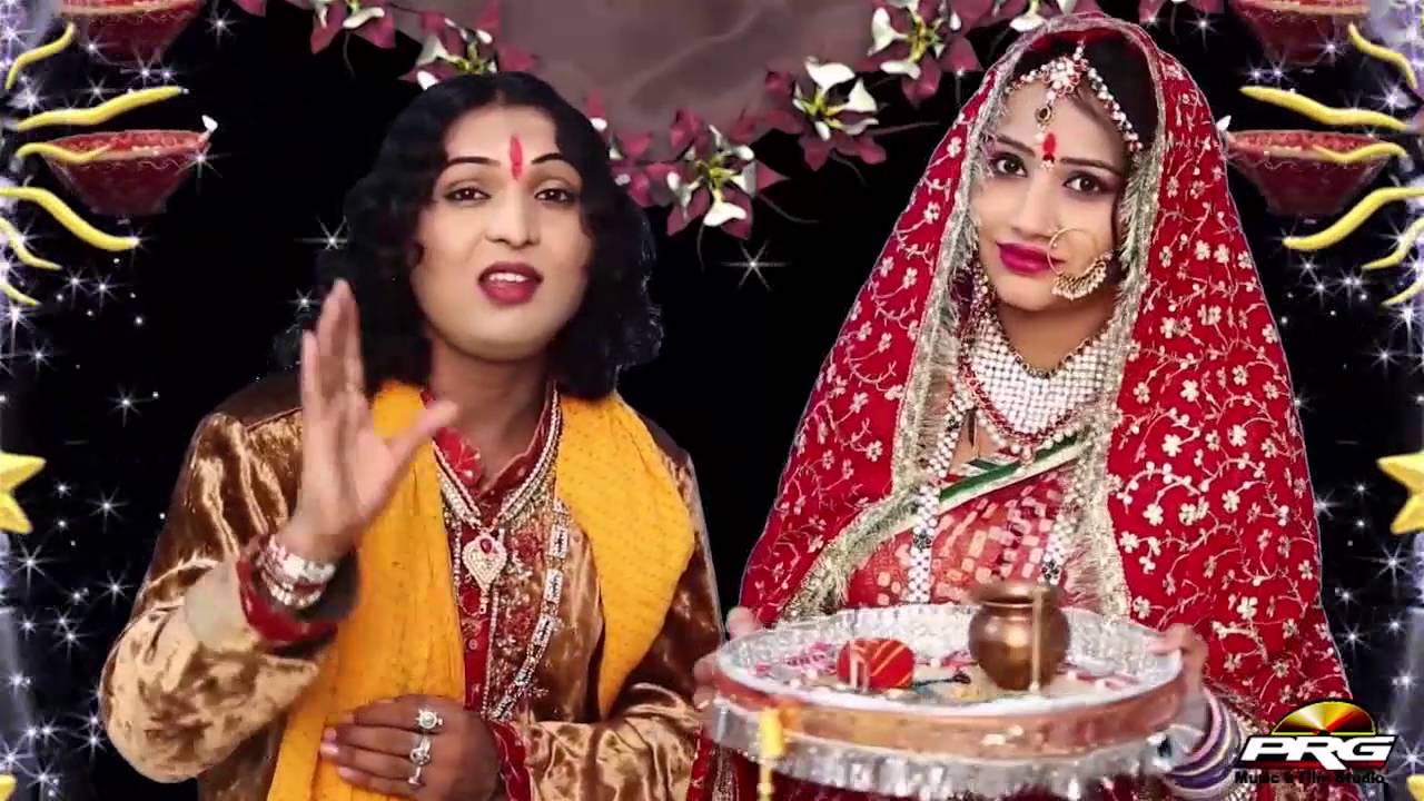 Aarti Bhadariya Mata Ri || Bhadariya Mata Ke Bhajan   || PRG Full HD Video
