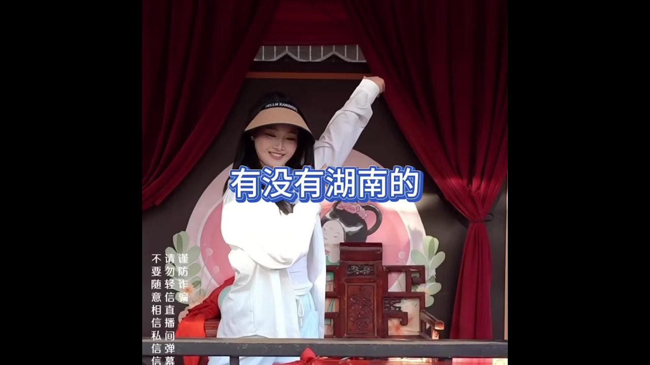 湖南的美女，想找个离湖南近点的#王婆说媒 #开封王婆 #开封王婆太有梗了 #王干娘 #开封干娘
