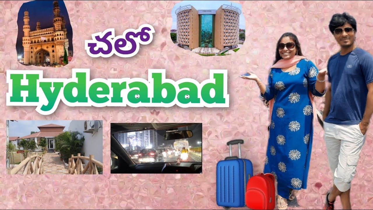 చలో Hyderabad | Hyderabad chapter begins | #BheemlaNayak | hotel athidi| telugu vlogs |#dubailakshmi