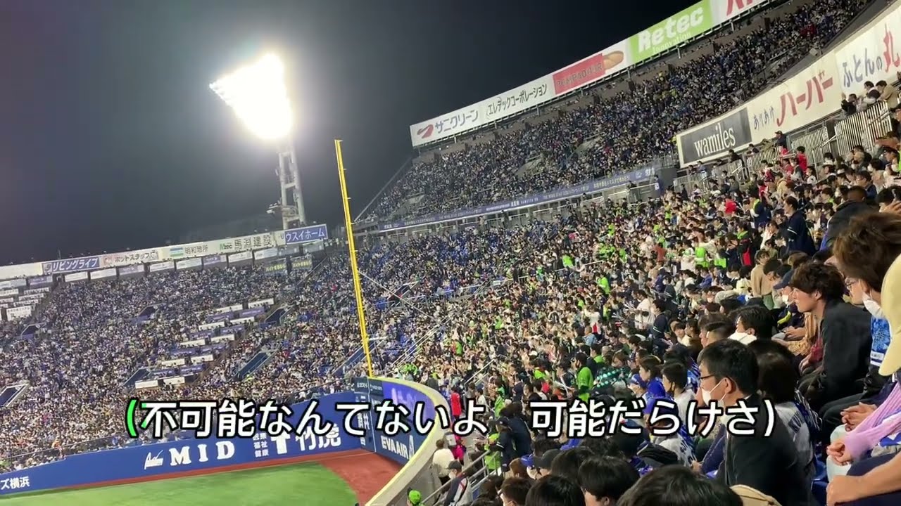 【東京ヤクルトスワローズ】川端慎吾 選手応援歌(チャンスver)