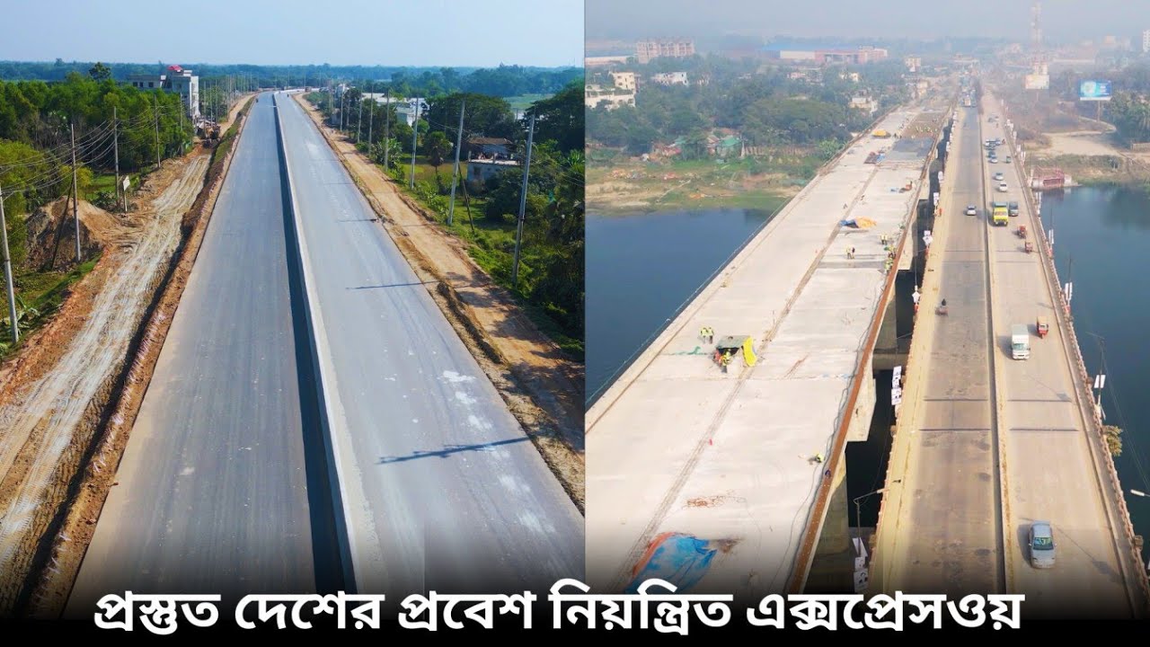 এগিয়ে যাচ্ছে ঢাকা বাইপাস এক্সপ্রেসওয়ের দ্বিতীয় অংশের কাজ || Dhaka Bypass Expressway Update