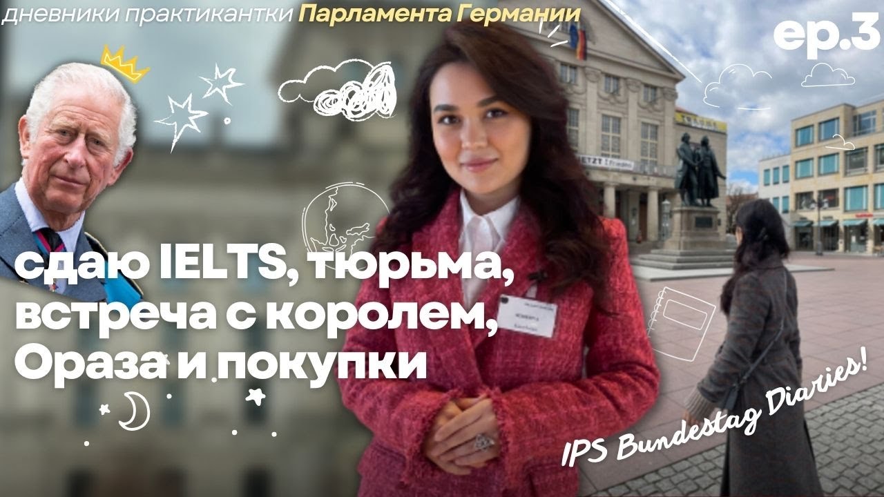 СОВЕТЫ: как адаптироваться к жизни заграницей и успевать везде | ep. 3 (+ ENG subtitles)