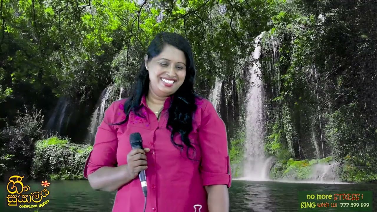 ESA RANDUNA RANDUNA cover KUMUDU WASANTHI