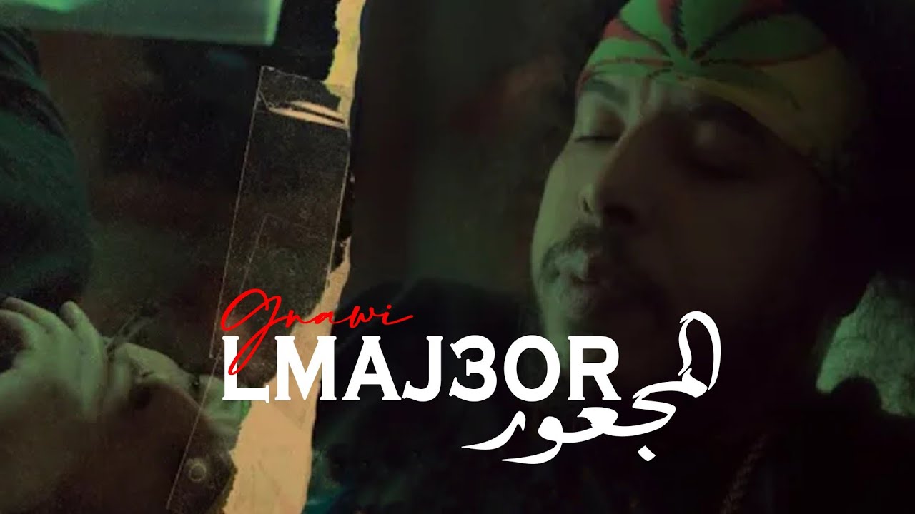 Gnawi - LMAJ3OR Prod. CEE-G [ OFFICIAL CLIP ] 2022
