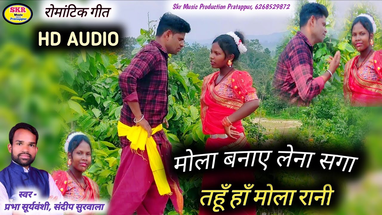 HD VIDEO/Singer- Prabha Suryvanshi, Sandeep Surwala  Mola Banaye Lena Saga Tahu Ha Mola  Rani.......