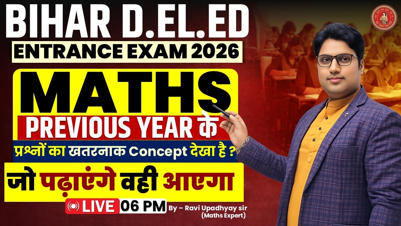Bihar Deled Maths class 2026 | Deled Maths Previous Year Question Deled Maths By Ravi Upadhyay Sir