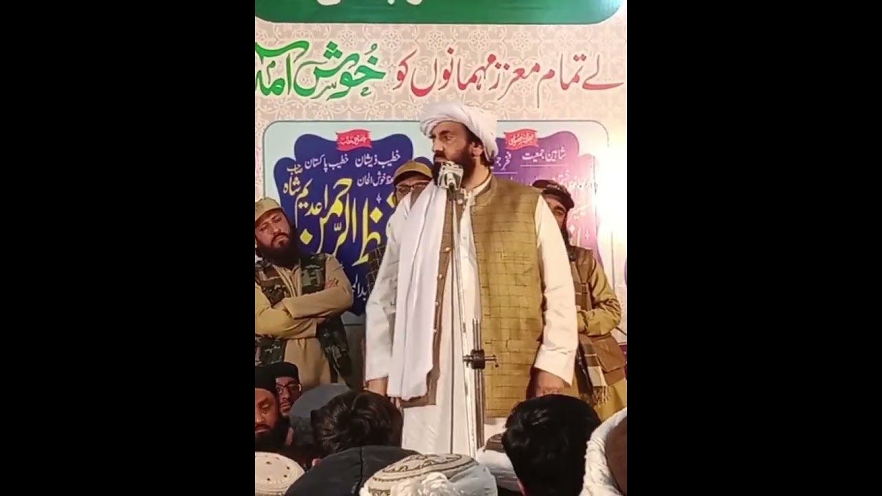 Hafiz Hamdullah speech in juma masjid Salman farsi scheme 3 Rawalpindi 