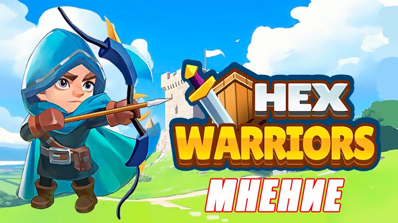 Hex Warriors. Gameplay. Мнение.