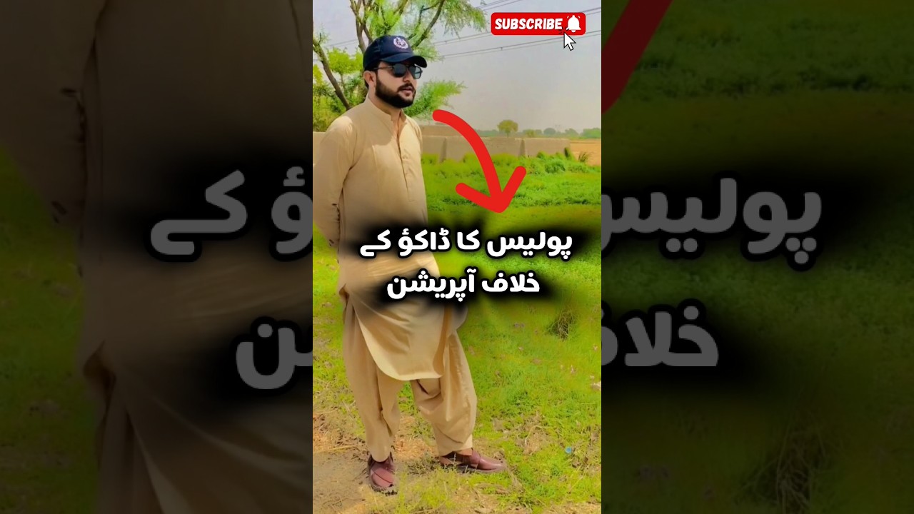 While Visiting the Kacha Area Sindh Police Zindabad Operation Against Criminals #shorts #viral