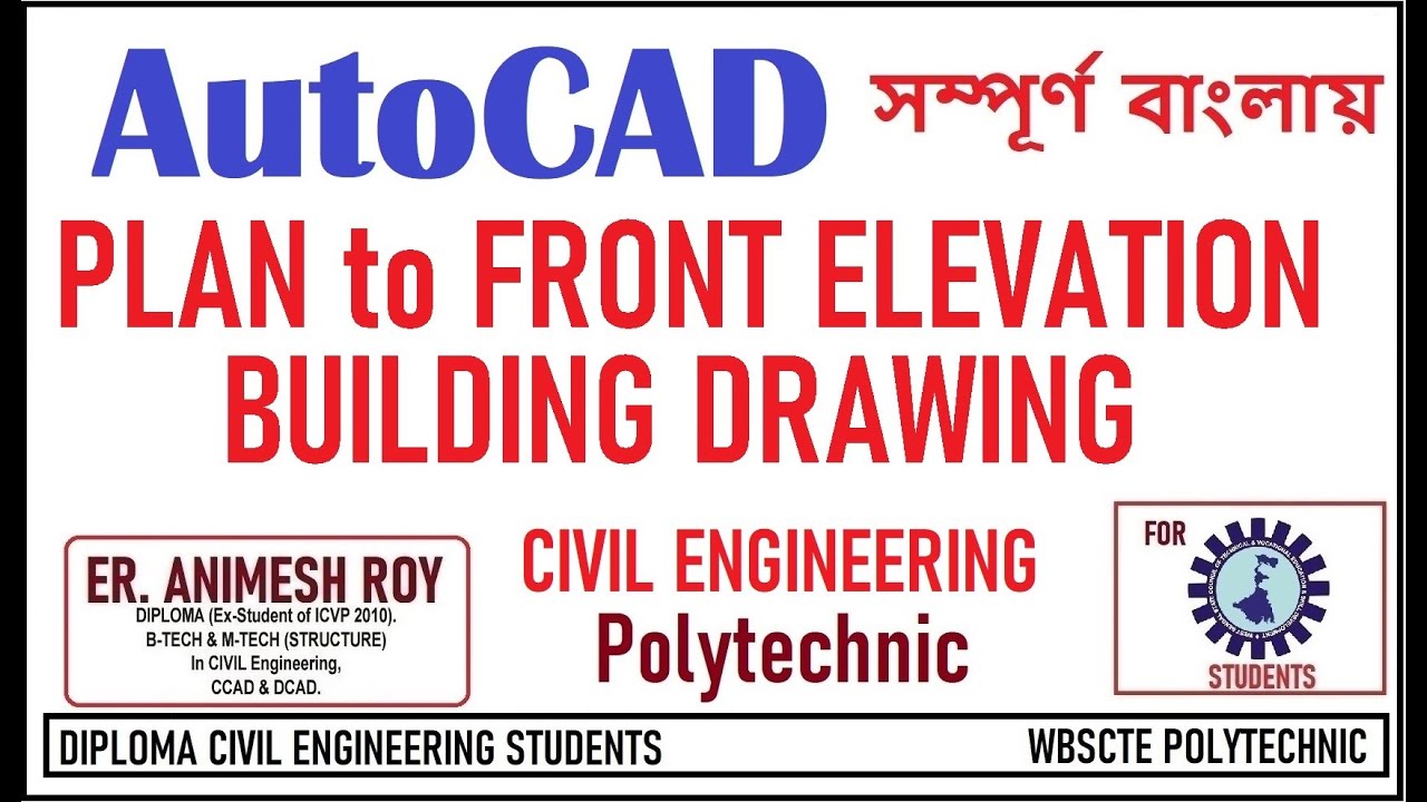 Plan to Front Elevation _ AutoCAD Class by Animesh Sir