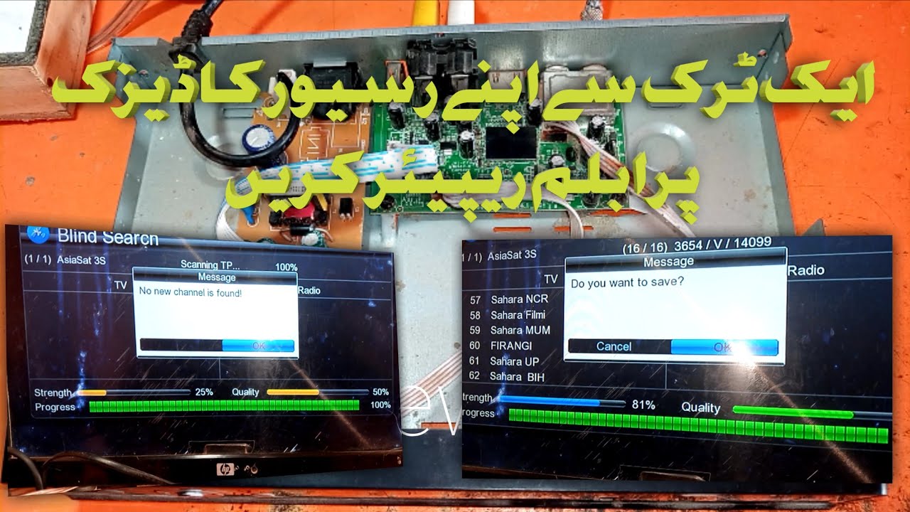 how to repair a receiver  DISEQC problem usb media gx6605s ali3510c!diseqc Problem 101℅ Repair
