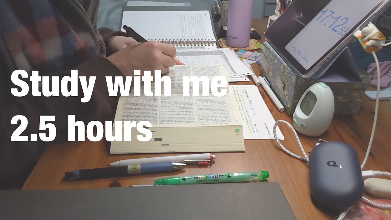 Study with me | 2.5 hrs | No music, no break