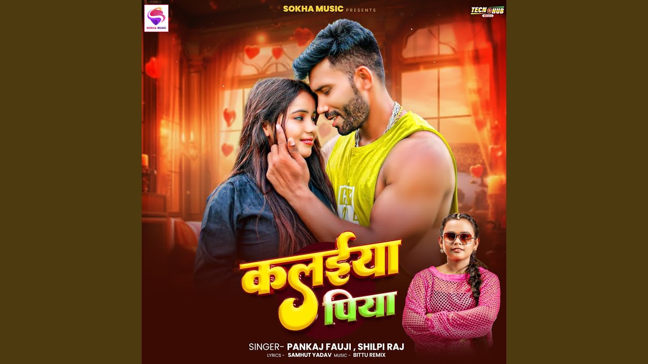 Kalaiya Piya