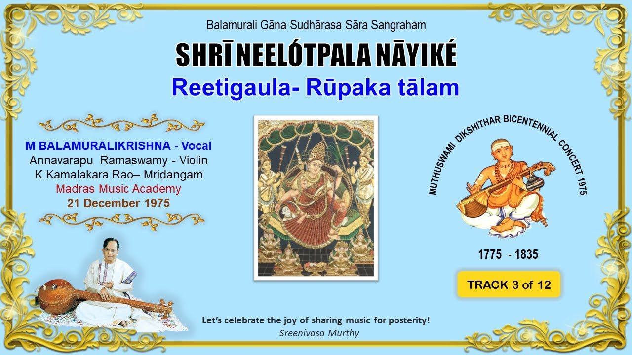 Sri Nilothpala nayike – Riti gowla – Rupaka - Dikshitar - BMK – ARS – KKR – Live at MMA 1975 (4/13)
