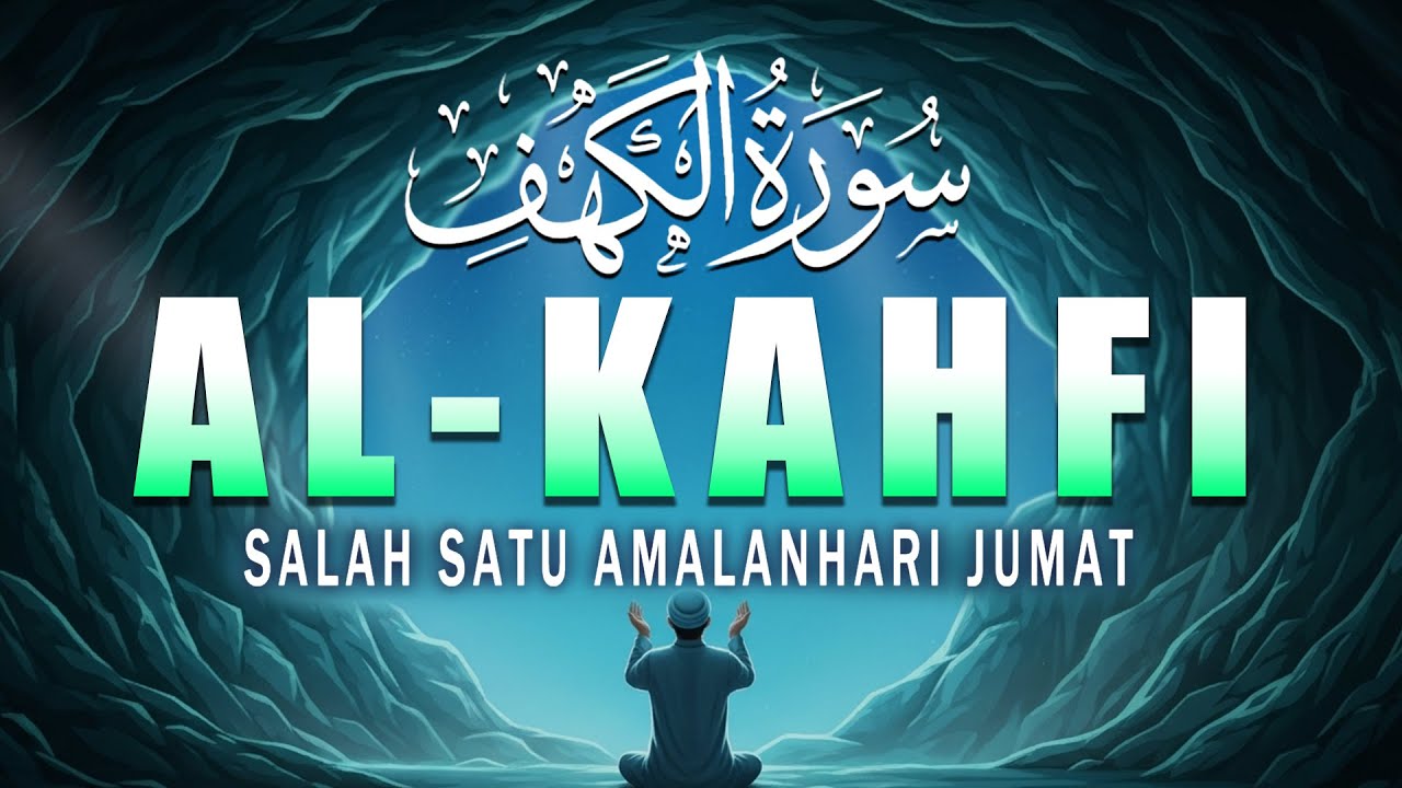 SALAH SATU AMALANHARI JUMAT | SURAH AL-KAHFI سورة الكهف