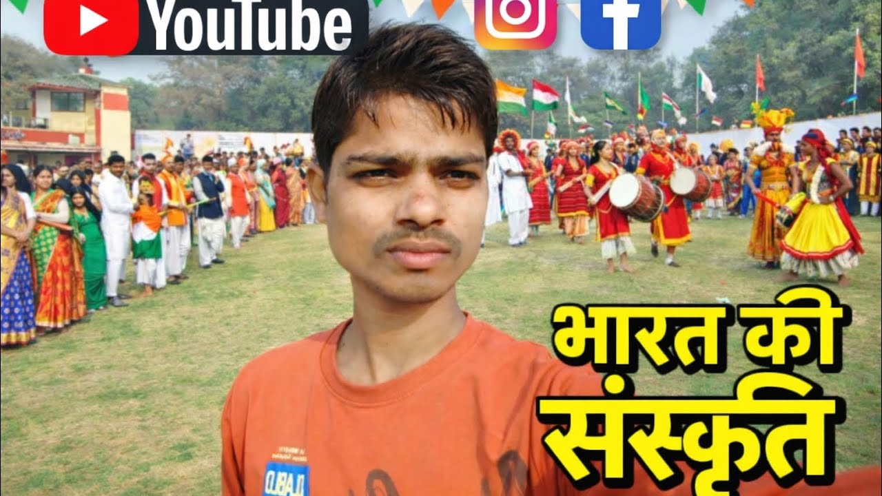 Bharat ki Sanskriti भारत कीसंस्कृति
