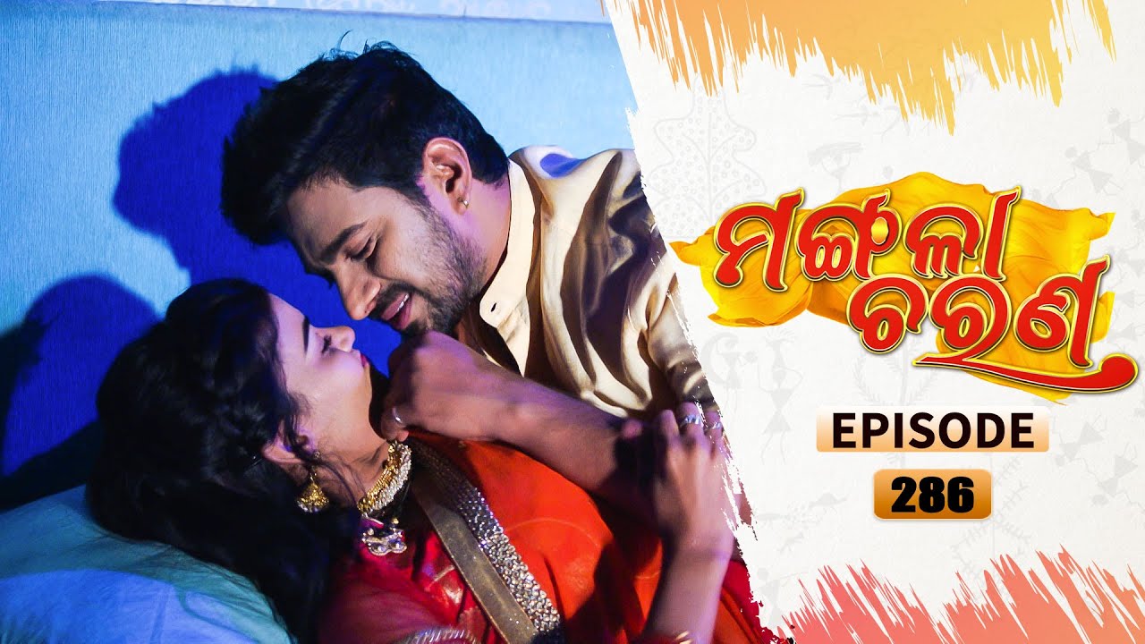 Mangala Charana | Full Ep 286 | 19th Feb 2022 | Odia Serial – TarangTV