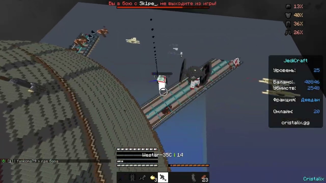 JediCraft New
