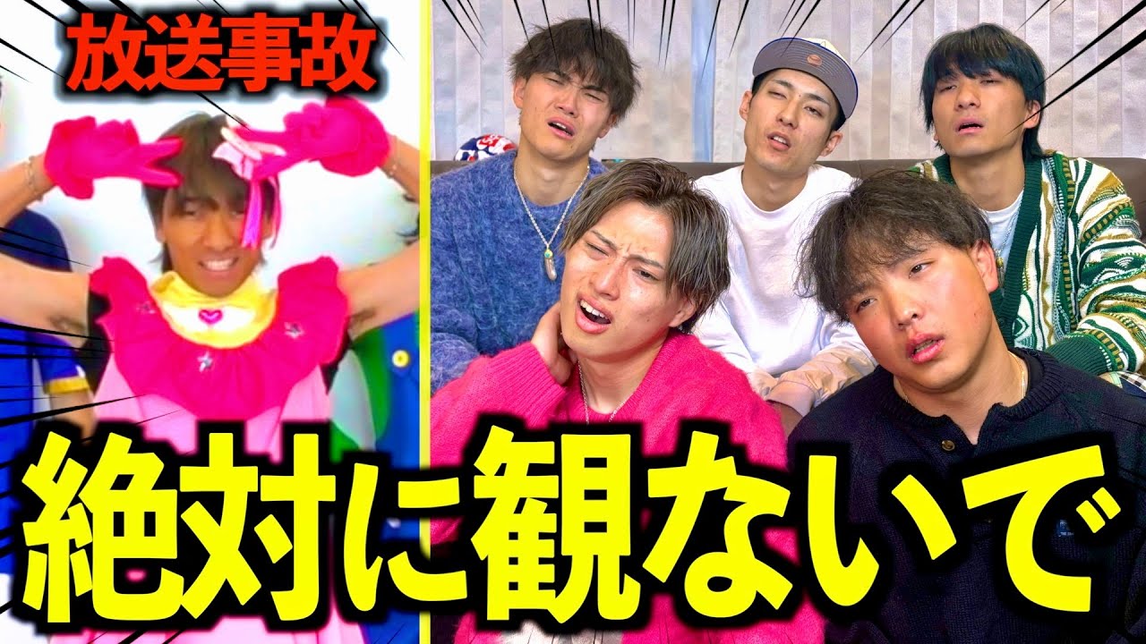 【神回】ボツになった伝説の動画を改めて見たら恥ずかしすぎて活動辞めたくなりました。 #ジャスティスター