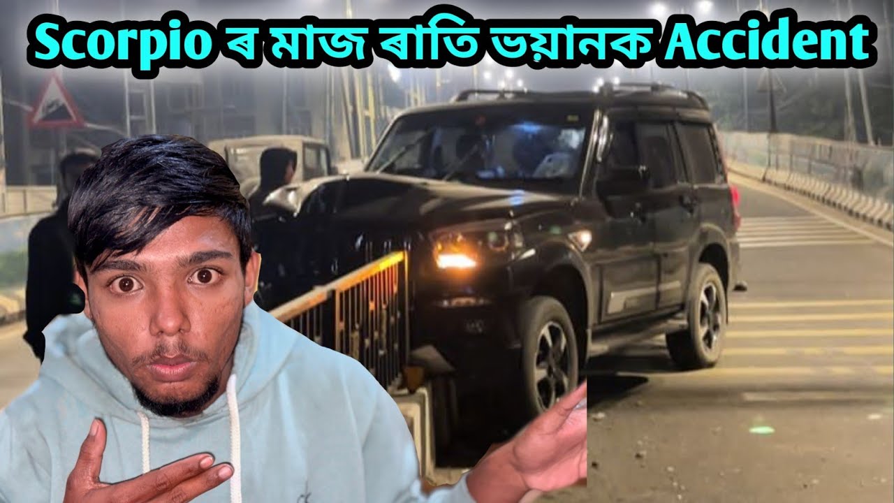 মাজ ৰাতি Guwahati ত‌ Scorpio ৰ‌ উতপাত😱 live account @ManjitBhai-17 