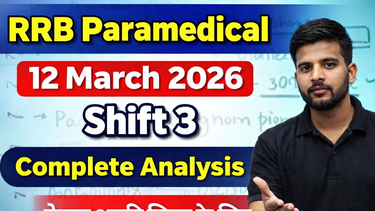RRB Paramedical 12 March 2026 Shift 3 | Complete Paper Analysis | Questions & Solutions 
