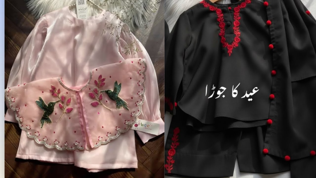 22+ NEW EID KiDS DRESS 👗 IDEAS 💡|@DSClothesDesigning#foryou #kidseidcollection #viralvideo #ytviral 