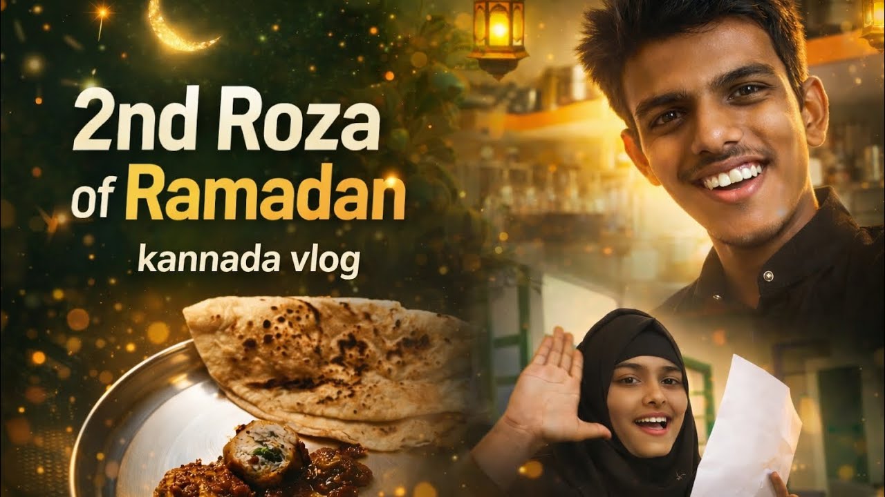 2ನೇ ರೋಜಾ Vlog 😎🌙 | Roza Mode ON 🔥 Campus Scenes & Iftar Goals ✨