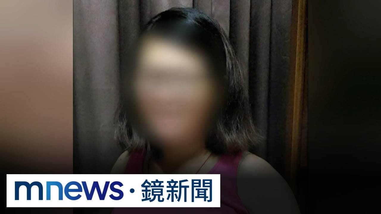 台中頭汴山驚現白骨　警憑10年前記憶聯想失蹤婦｜#鏡新聞