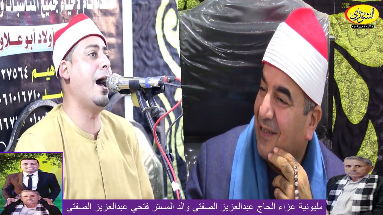 عجز اللسان عن وصف ما تشاهدونه🔥😱الشيخ سامح الشحات يزلزل محافظه الشرقية بتلاوه اسطوريه بكي لهاالجميع