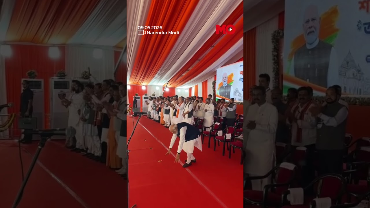 PM Modi Bows To The People Of Bengal At Oath-Taking Ceremony | Mo of Everything