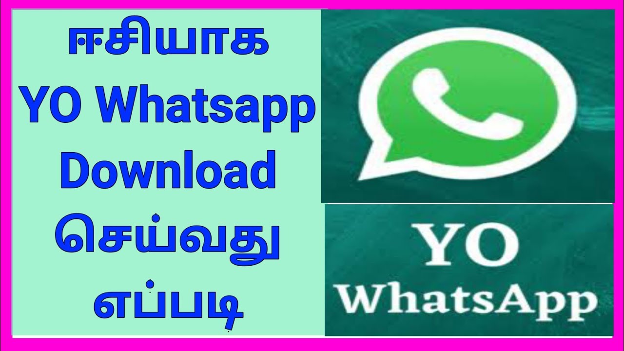 How To Download Yo Whatsapp in Tamil 2021 | Yo Whatsapp Details in Tamil | Yo Whatsapp new version