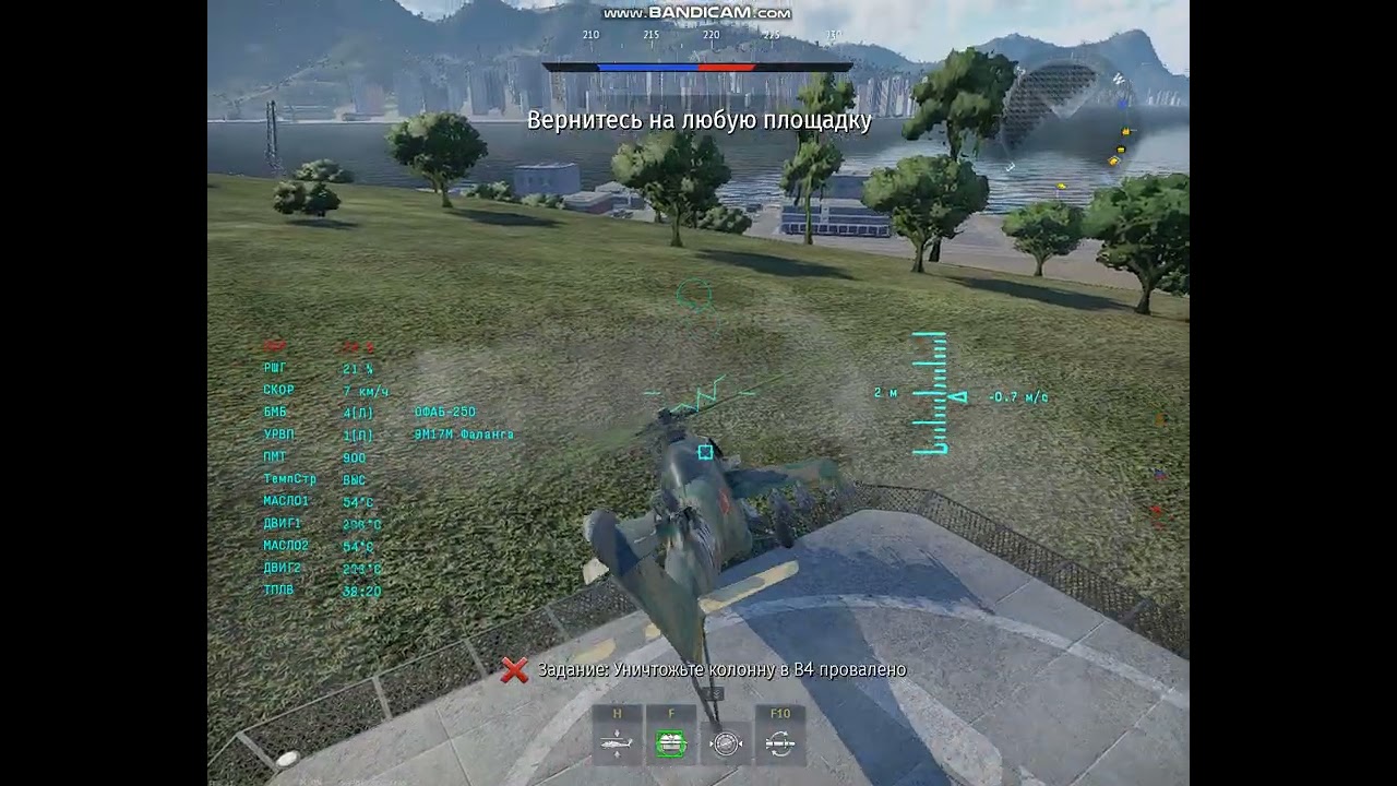 War Thunder Ми-24А