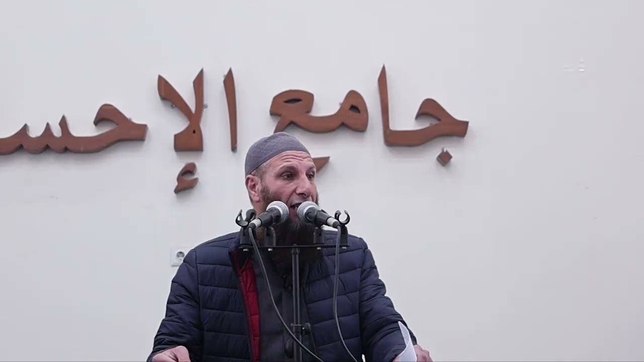 خطبة الجمعة بعنوان: ويومئذ يفرح المؤمنون بنصرالله  للشيخ أبو ماهر الشيخ سليمان  جامع الإحسان