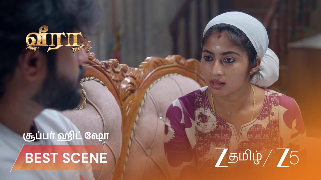 VEERA | விஜியின் மரணத்தில் வீரா சந்தேகம்!