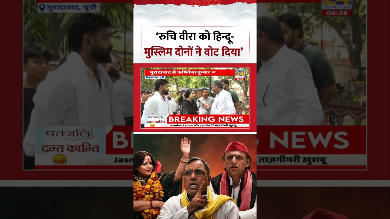 What&rsquo;s the Vibe? | Ground Report | &lsquo;Both Hindus and Muslims voted for Ruchi Veera&rsquo;