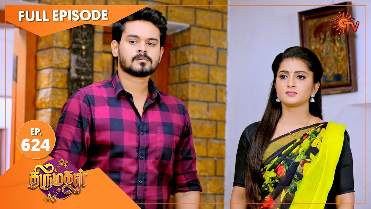 Thirumagal - Ep 624 | 05 December 2022 | Tamil Serial | Sun TV
