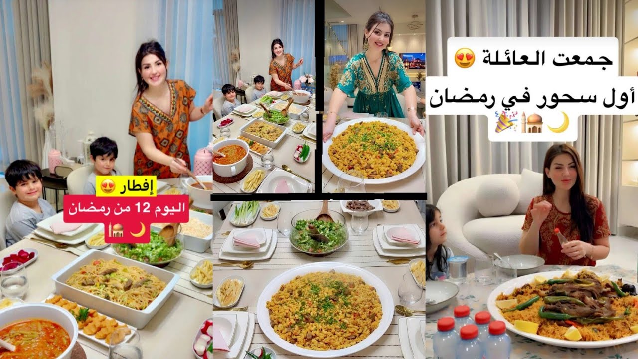 نور وعصام 🔥 جهزنا الطبخة وسفرتنا صارت جاهزة وبتشهي 