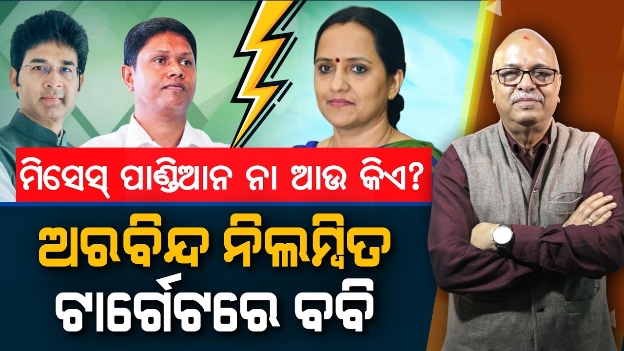 After Aravind, Bobby in the Line of Fire: Mrs Sujata Pandian Factor | Nirbhay Gumar Katha