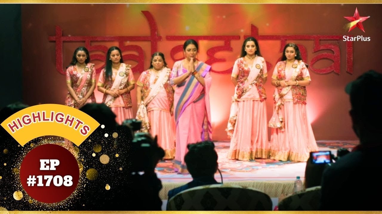 Anupama की Team चुनी गई! | Ep.1708 | Highlights | Anupama | Mon-Sun | 10PM