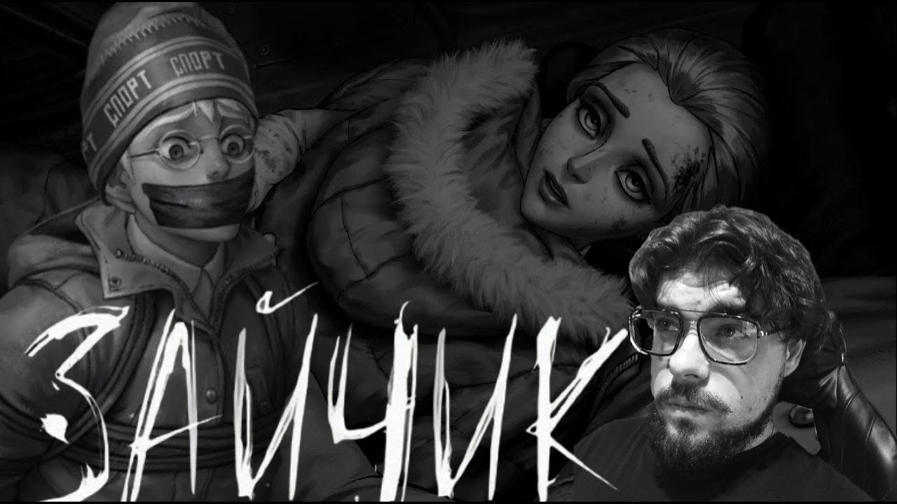 А КОШМАР ТО ТОЛЬКО НАЧИНАЕТСЯ!►Tiny Bunny (Зайчик)#8