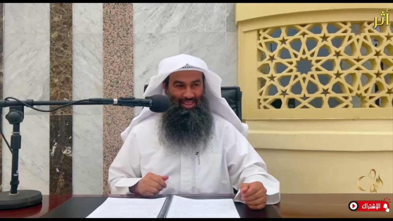 المختصر الصحيح في سيرة النبي ﷺ 33