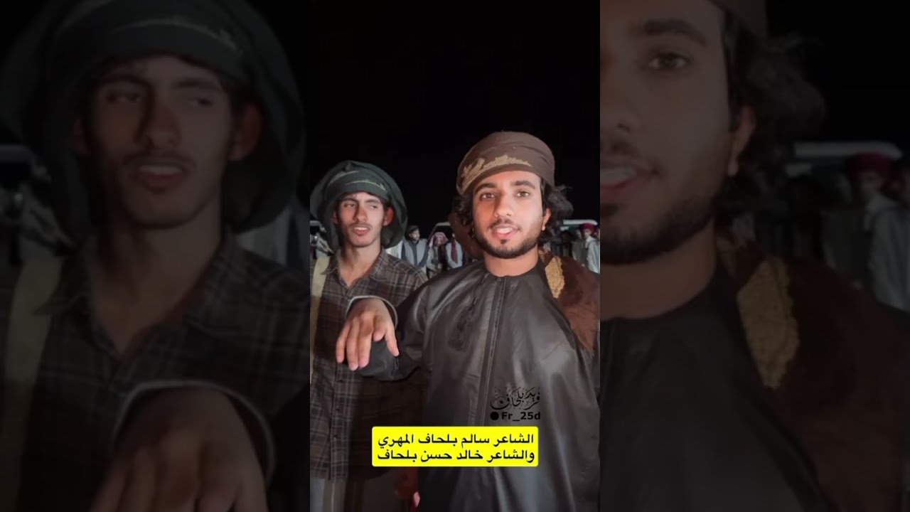 مرادات شعريه في منطقة الفيدمي ## رماية قبيلة بلحاف 