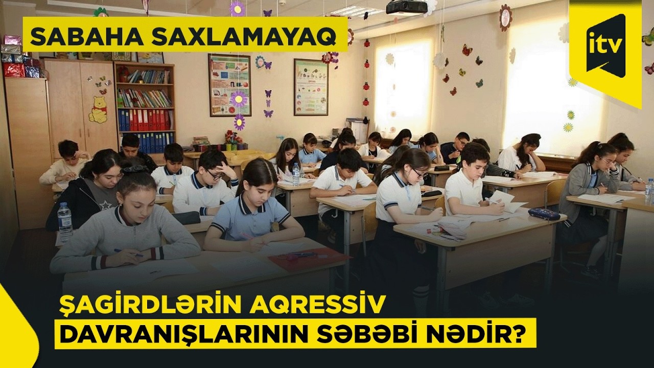 Şagirdlərin aqressiv davranışları: görünən və görünməyən səbəblər | “Sabaha saxlamayaq”, 09.02.2026