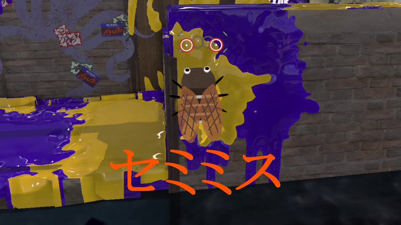 キャラコン