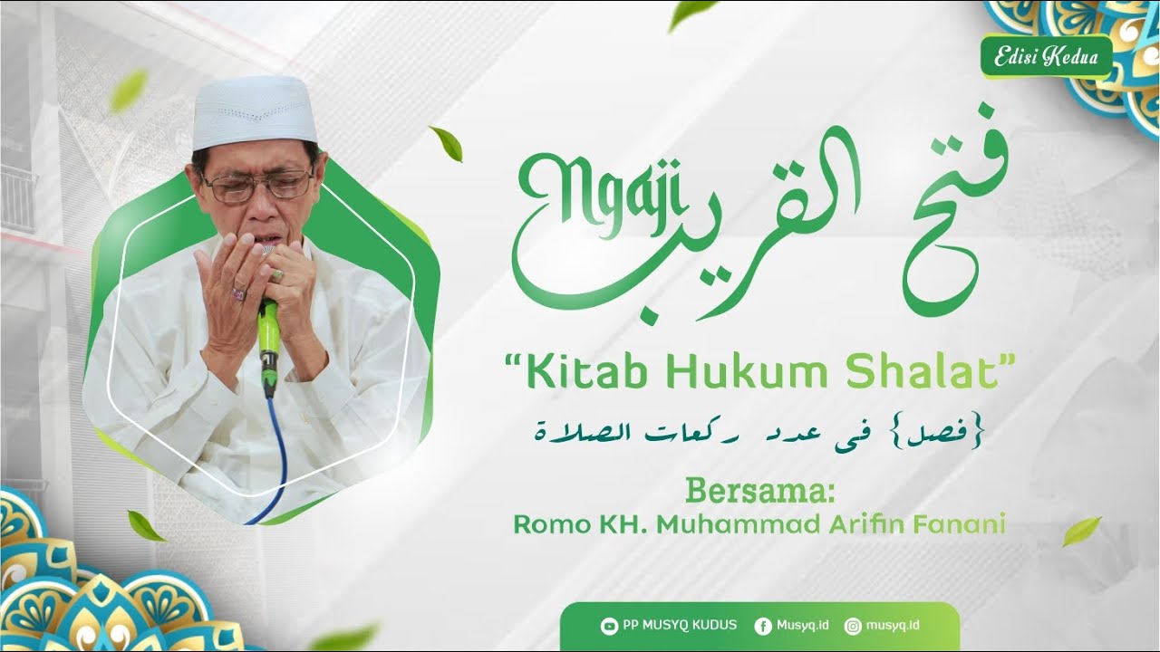 Kitab Hukum Shalat Bag. 22 | Ngaji Fathul Qorib | Romo KH. Muhammad Arifin Fanani