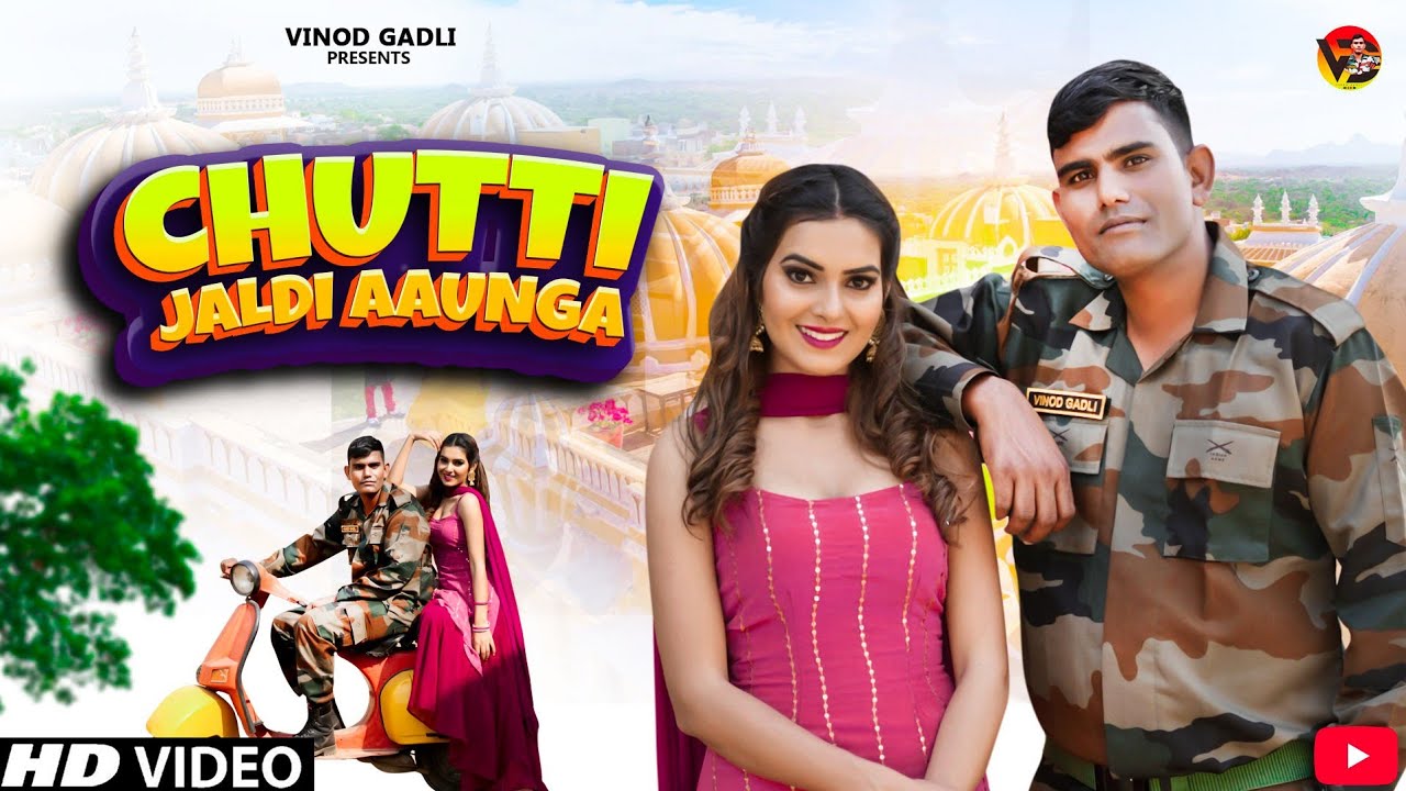 Vinod Gadli | Chutti Jaldi Aaunga | Sandeep Foji | Raveena Bishnoi | Haryanvi Song 2021 | Foji Song