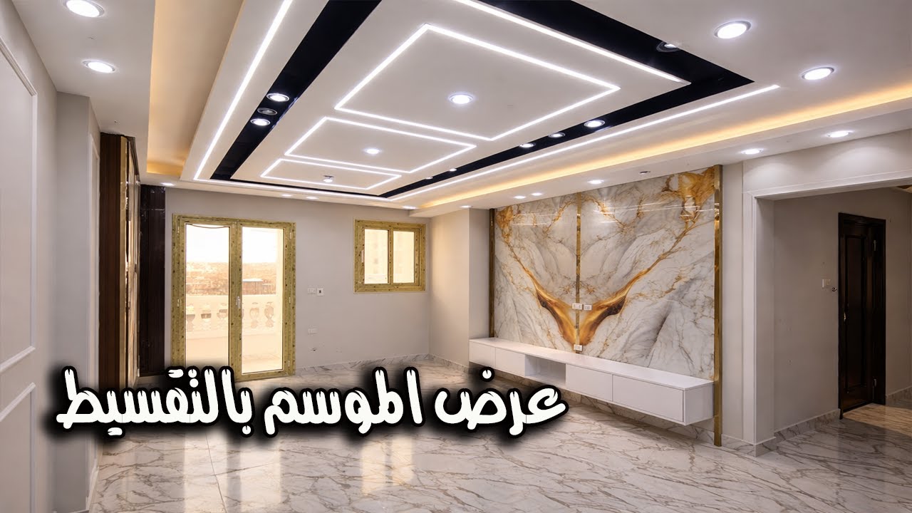 شقة لقطة للبيع بسعر مميز وبالتقسيط كمان ربنا يبارك لصاحب النصيب - كود 162